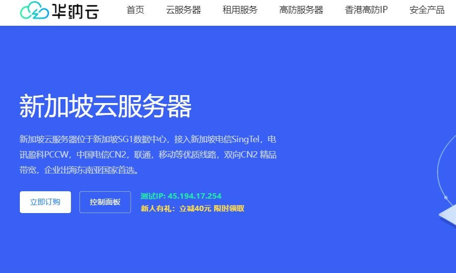 便宜海外VPS，性价比之选，畅享网络新体验插图