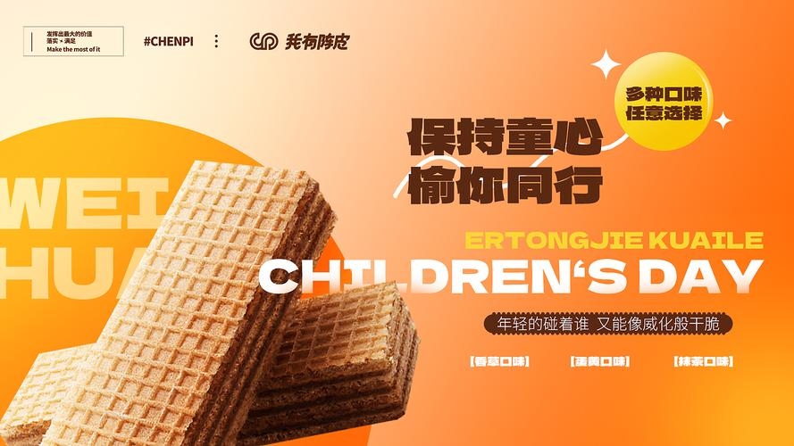 包装设计网站banner的重要性与创意策略插图 包装设计网站banner的重要性与创意策略插图