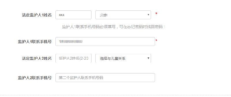 成都公司核名网站使用指南插图