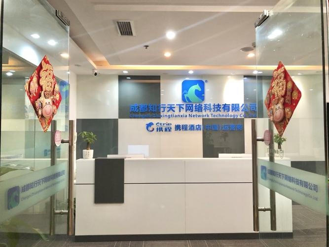 成都网络科技有限公司名单概览插图