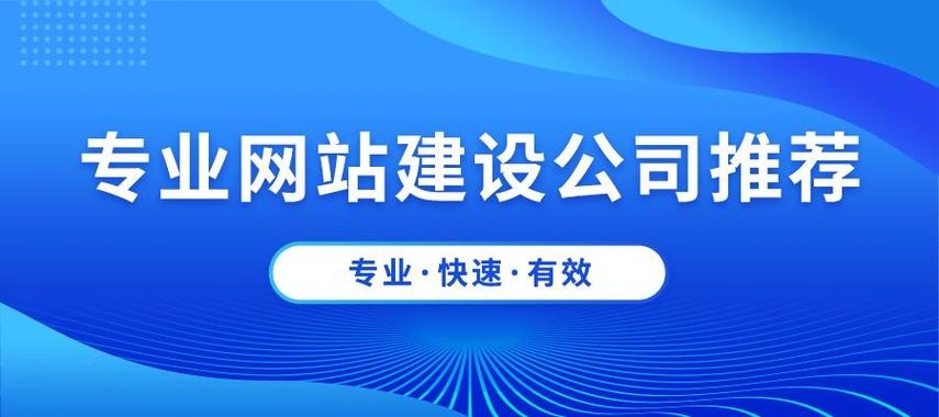 成都网站建设公司选择指南插图 成都网站建设公司选择指南插图