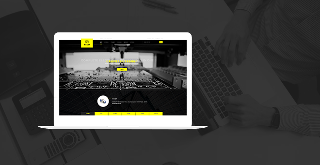 成都网站建设全包公司，专业定制，全方位服务助力企业网络营销发展插图