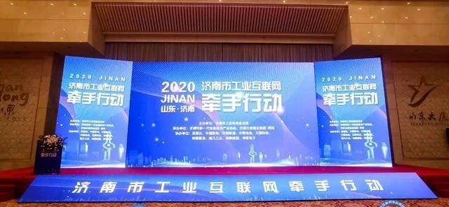 成都网站开发公司济南兴田德润简介及联系方式插图 成都网站开发公司济南兴田德润简介及联系方式插图