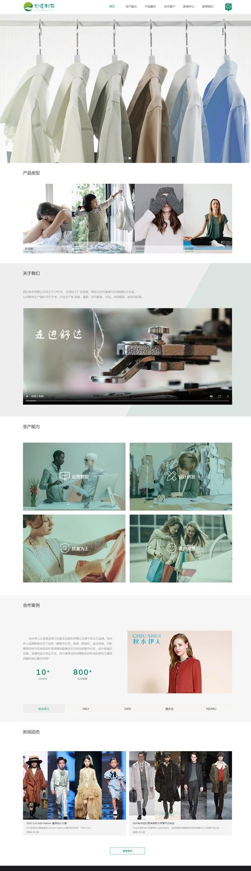 成都H5模板建站，快速构建高效网站的新选择插图