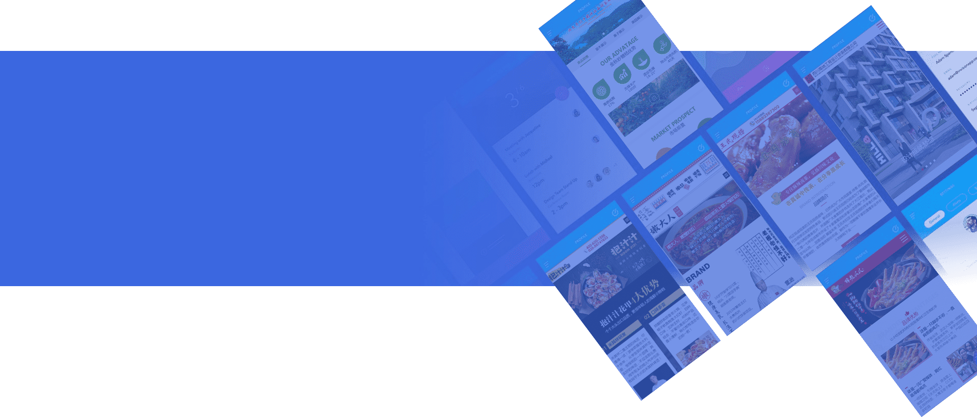 成都APP制作公司概览插图