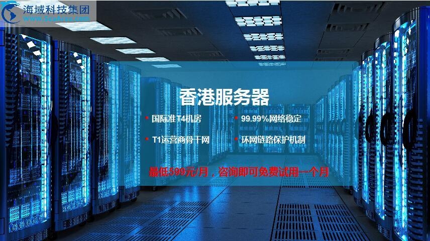 查服务器备案,全面了解服务器备案流程插图 查服务器备案,全面了解服务器备案流程插图