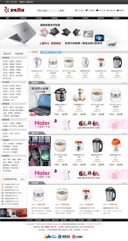 成品网站源码1688，快速建站，定制首选插图