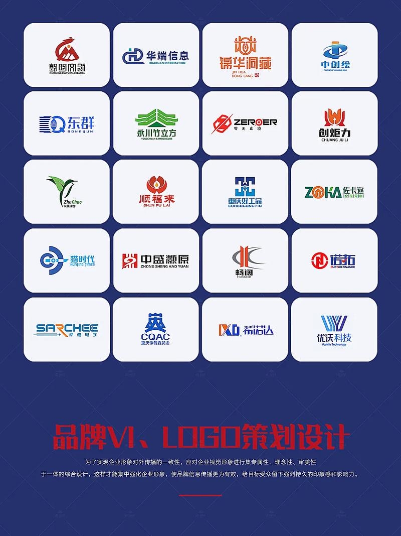 重庆企业网站定制开发公司，打造专属企业形象的利器插图