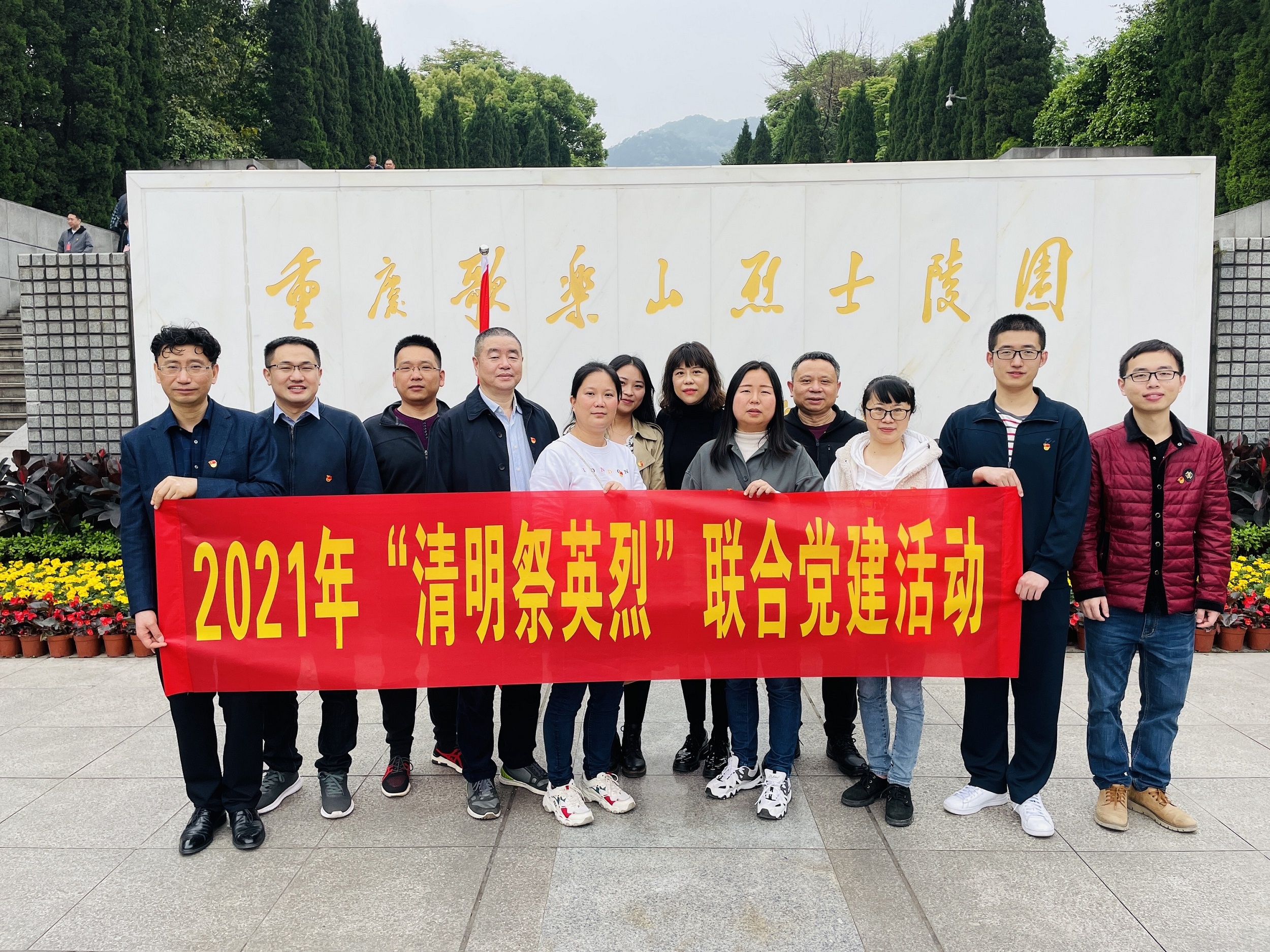 重庆与泉州，携手共建未来网络新纪元 一家网站公司的故事插图