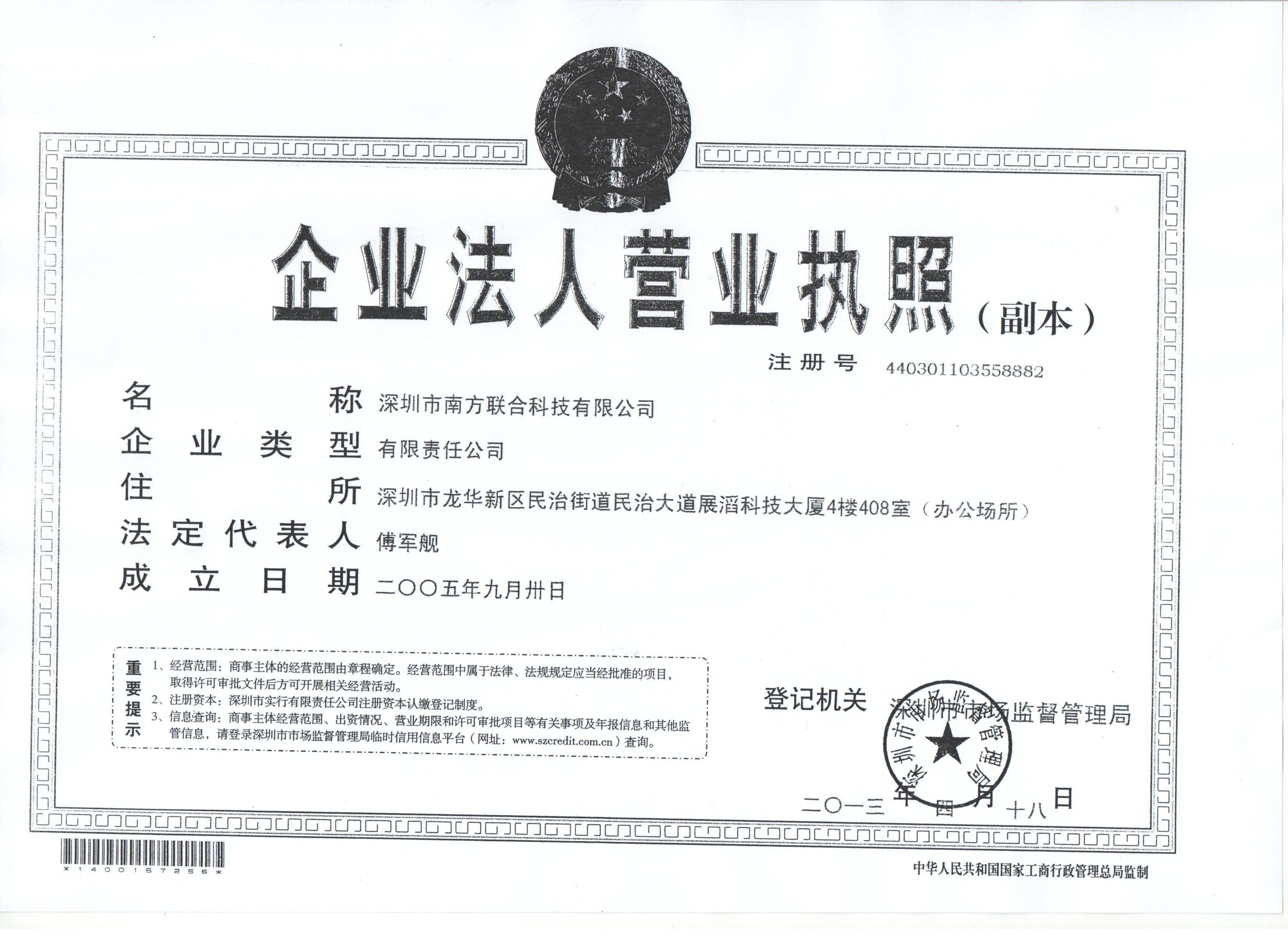 重庆主机托管推荐插图