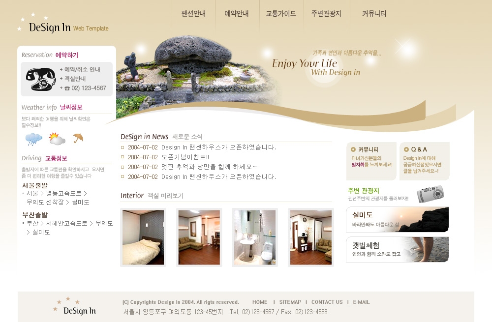 重庆专业建网站方案插图 重庆专业建网站方案插图