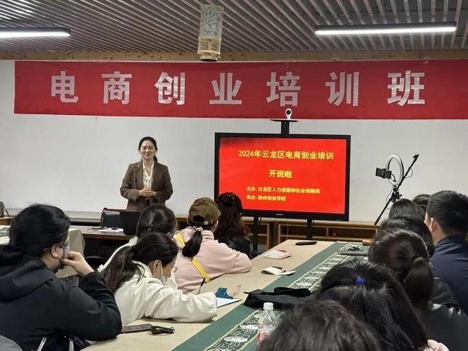 成人电商培训学校,开启电商事业的新篇章插图 成人电商培训学校,开启电商事业的新篇章插图