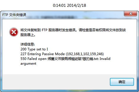 错误域名格式及其影响插图