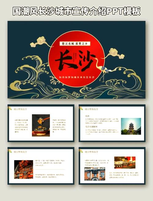 长沙建站免费模板推广插图 长沙建站免费模板推广插图