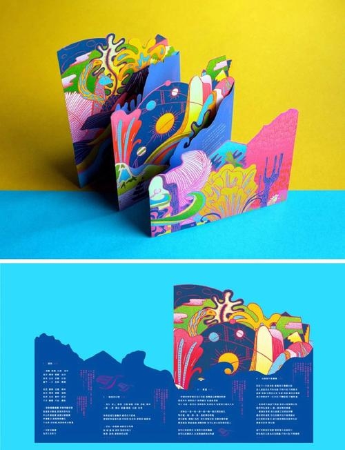 彩页设计在线,便捷与创新的完美结合插图 彩页设计在线,便捷与创新的完美结合插图