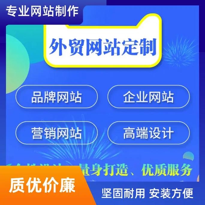 常州网页制作，寻找专业的网页制作服务插图