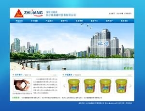 长沙网站制作，专业公司与优质服务选择及费用解析插图