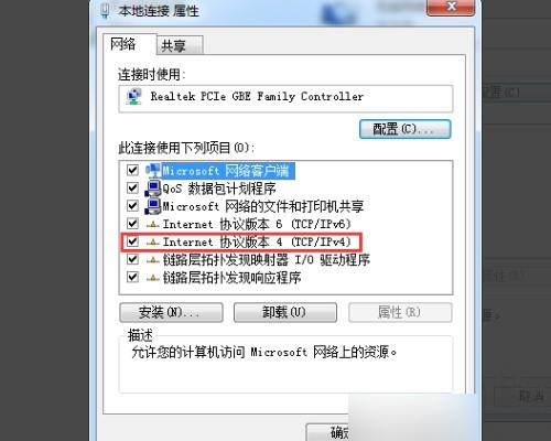 长沙移动DNS地址查询及设置指南插图 长沙移动DNS地址查询及设置指南插图