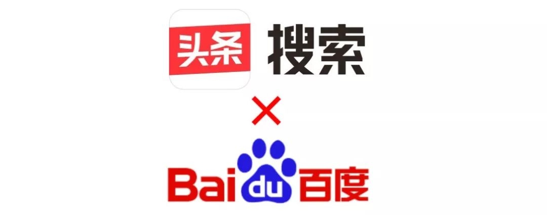重塑搜索引擎格局,重新认识百度以外的选择插图 重塑搜索引擎格局,重新认识百度以外的选择插图