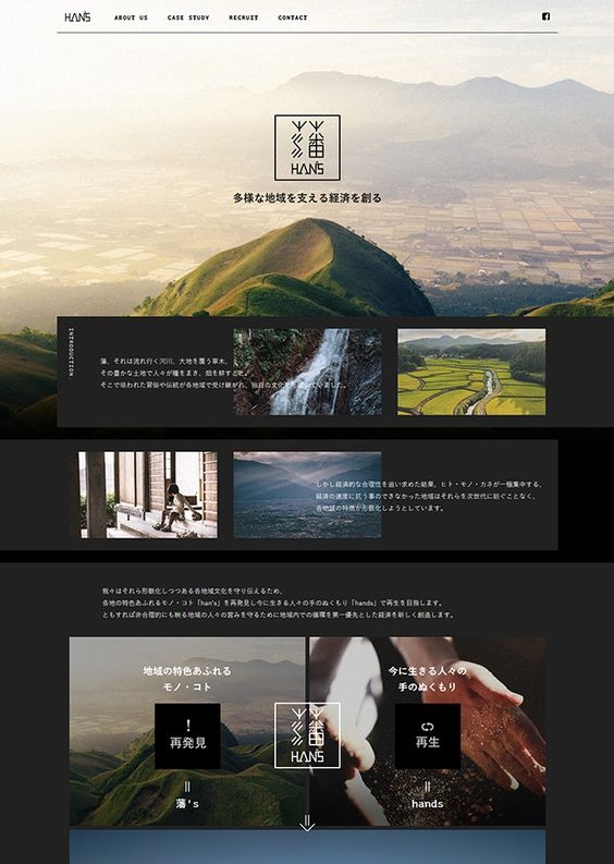 创意网页设计排版之道插图 创意网页设计排版之道插图