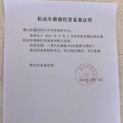 电动车工信部备案，保障安全与质量的必要环节插图