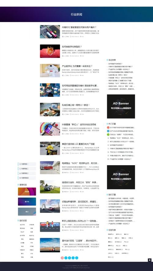 帝国CMS素材模板网,探索丰富的模板资源插图 帝国CMS素材模板网,探索丰富的模板资源插图