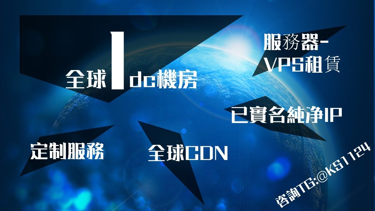 独立海外服务器详解与应用前景分析。插图 独立海外服务器详解与应用前景分析。插图