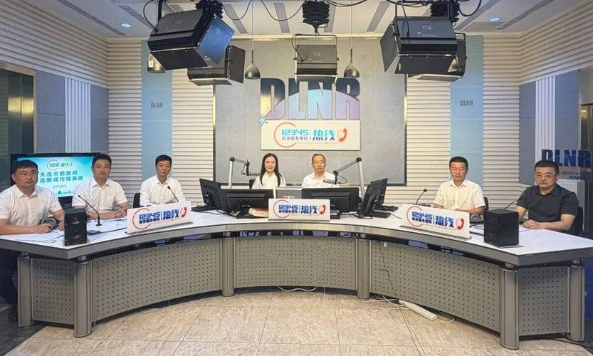 大连市城建局网站,城市建设的数字窗口插图 大连市城建局网站,城市建设的数字窗口插图