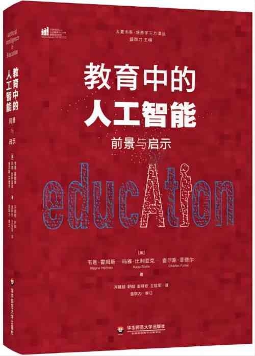 大连市教育局网站建设及费用标准概述插图