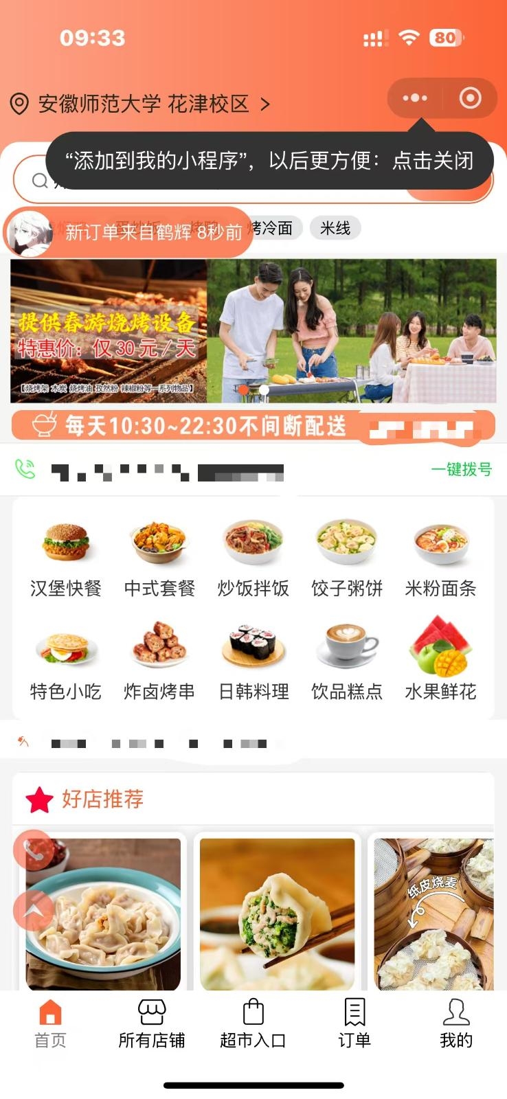 代码平台的崛起与发展插图 代码平台的崛起与发展插图