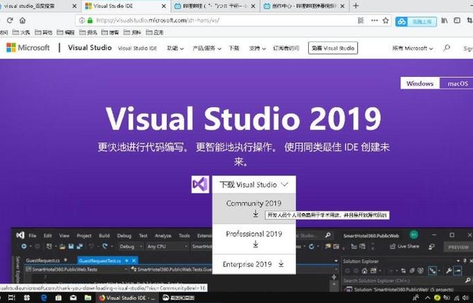 代码编辑器与IDE的区别插图