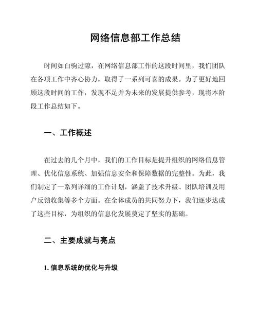 多年网站建设经验总结插图