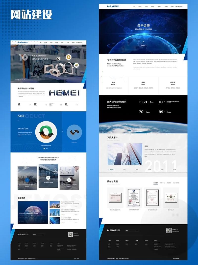 电气网站制作,专业高压电力服务与资源推荐插图 电气网站制作,专业高压电力服务与资源推荐插图