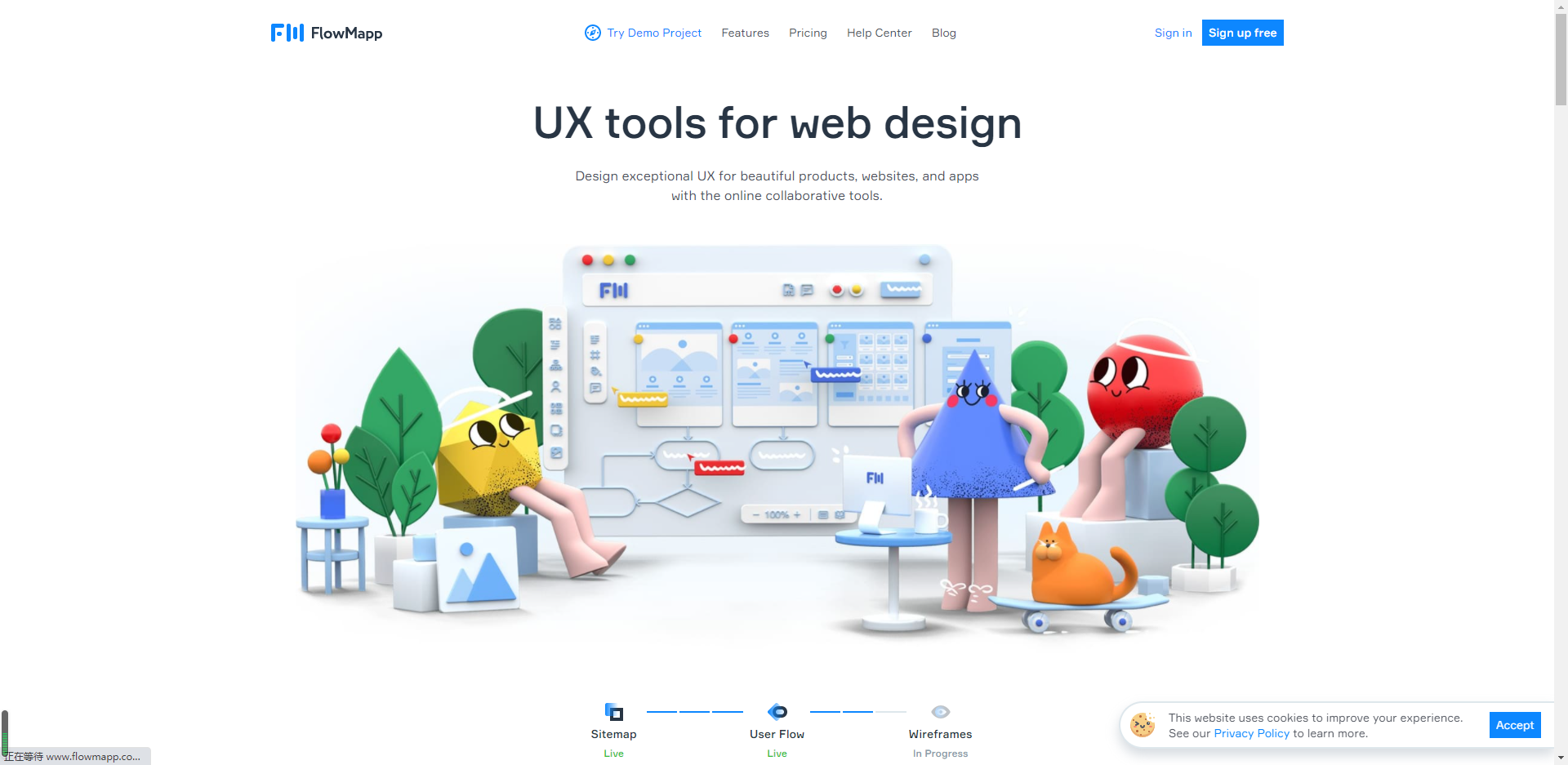 多人合作界面设计工具评价插图 多人合作界面设计工具评价插图