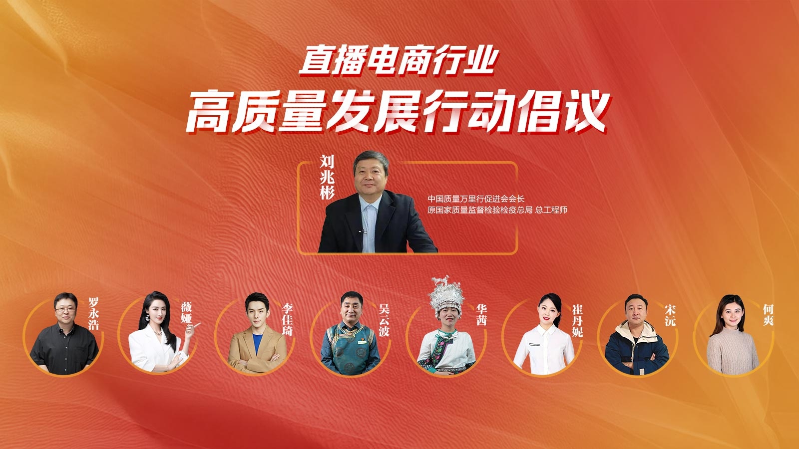 电商流量效率提升,视频号商业化助力商家增长与发展。插图 电商流量效率提升,视频号商业化助力商家增长与发展。插图