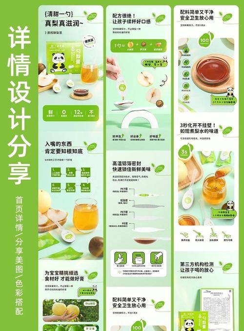 电商设计全攻略，如何做好电商设计插图