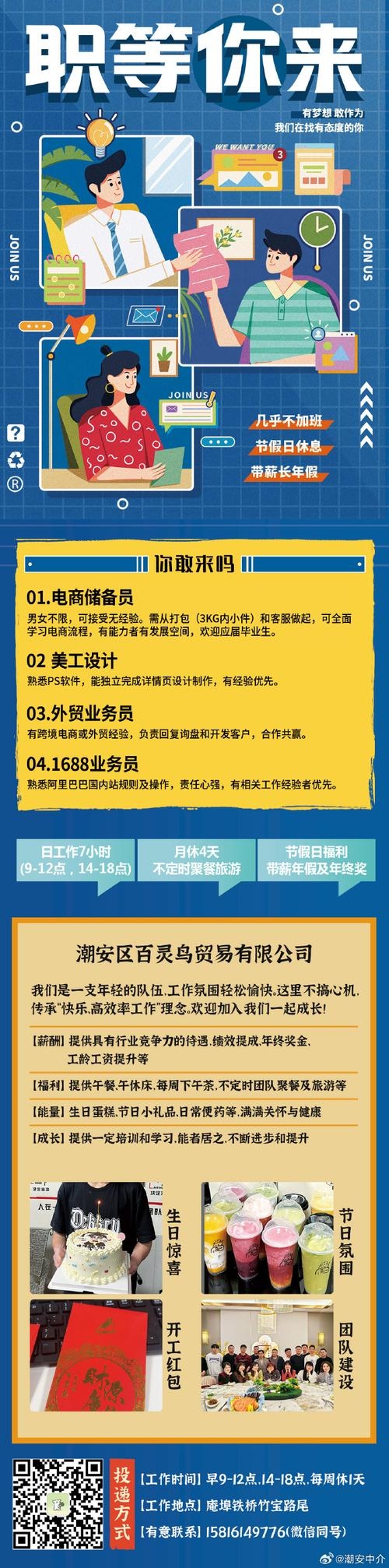 电商设计招聘要求解析，掌握C4D的重要性及招聘要点梳理标题建议为，聚焦电商设计岗位，理解C4D技能重要性并明晰招聘核心标准。插图
