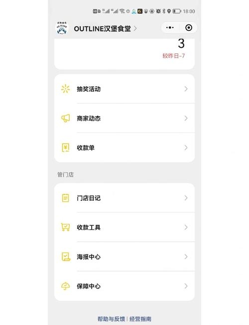电商小程序前端顶部显示几分钟之前下单功能介绍插图 电商小程序前端顶部显示几分钟之前下单功能介绍插图