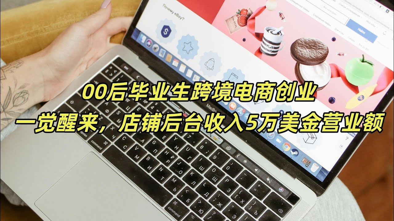 电商培训,46岁学习运营的就业前景分析插图 电商培训,46岁学习运营的就业前景分析插图