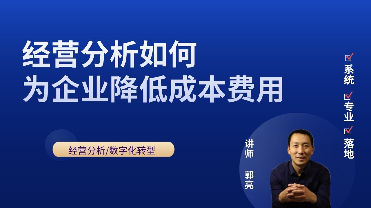 电商培训课程费用解析插图