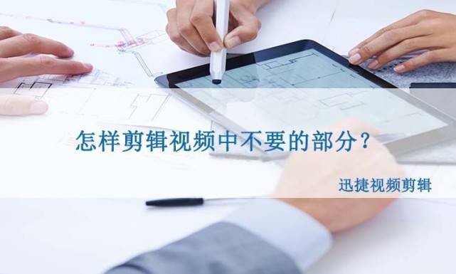 短视频剪辑学习指南，如何选择学习平台和途径插图