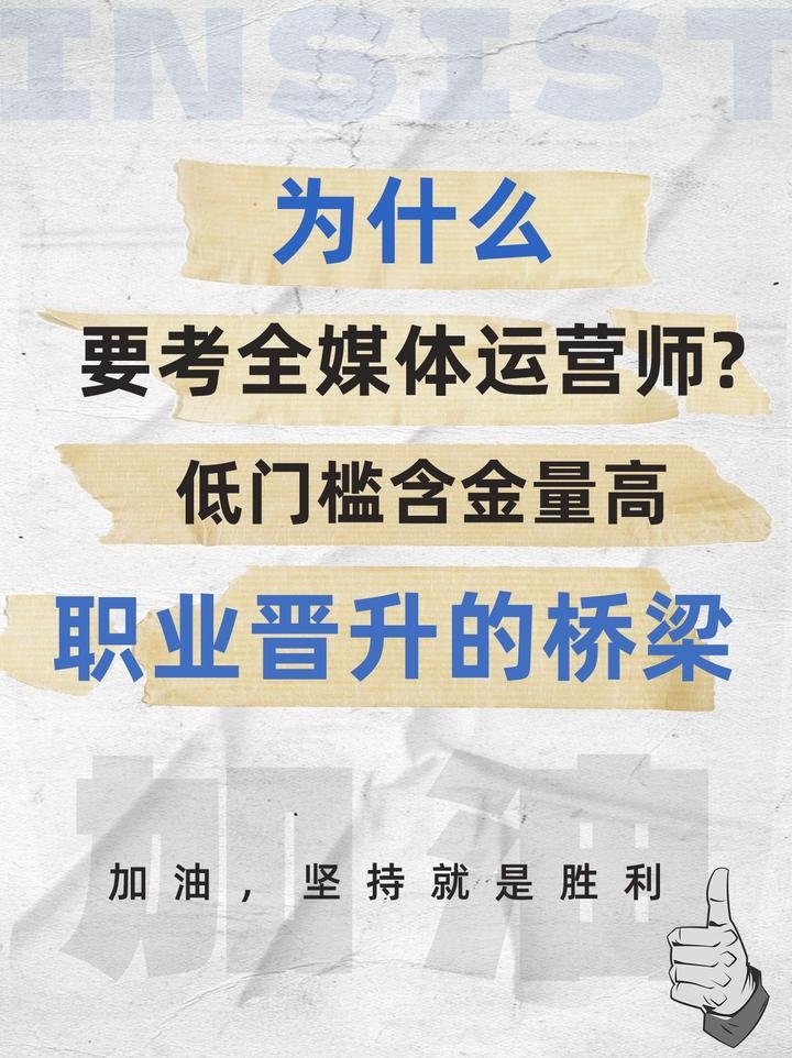 电商运营工作，挑战与压力下的职业选择插图