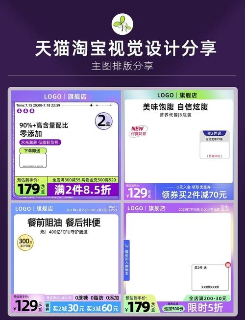 电商主图制作指南及免费设计工具推荐插图 电商主图制作指南及免费设计工具推荐插图