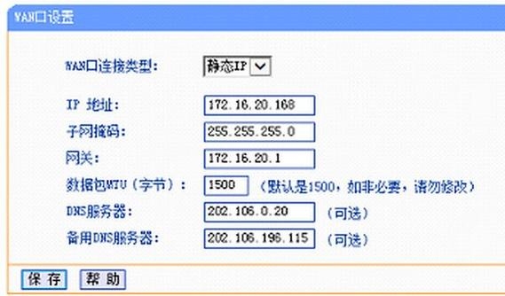 动态IP与静态IP,宽带拨号中的关键选择插图 动态IP与静态IP,宽带拨号中的关键选择插图