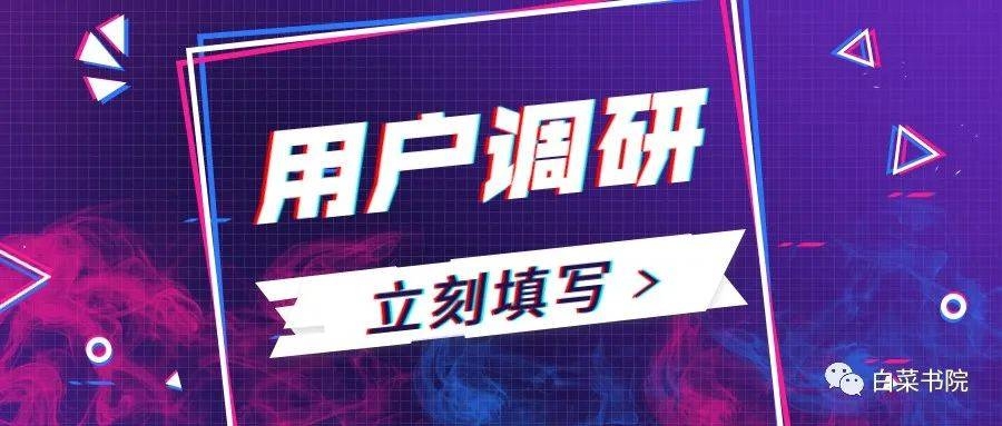 地推与网推效果对比分析插图