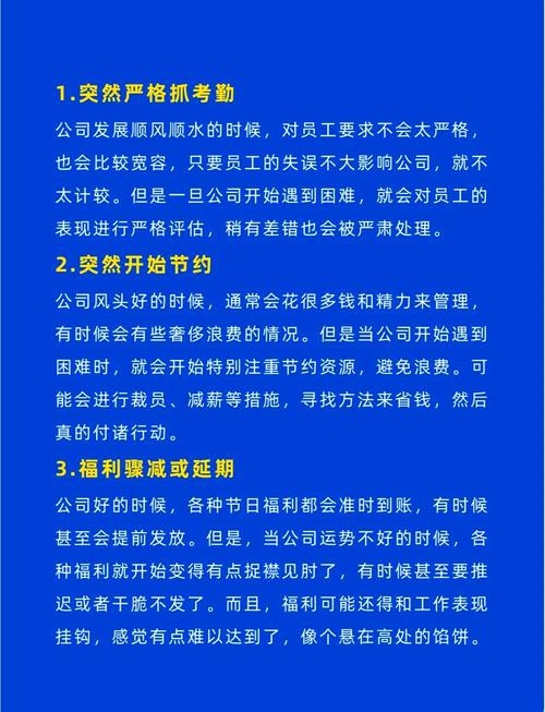 倒闭的互联网企业及其启示插图 倒闭的互联网企业及其启示插图