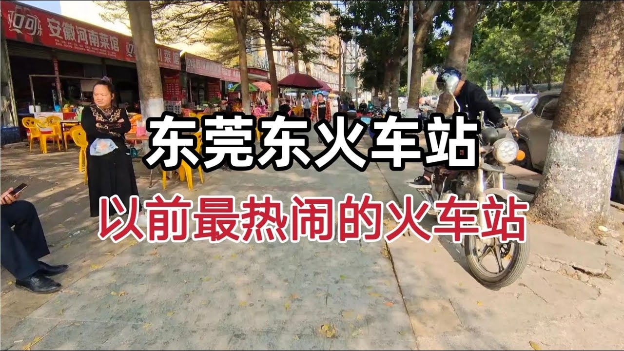 东莞建站全攻略，费用、服务与选择插图