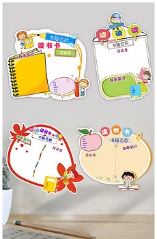 动漫模板DIY制作插图 动漫模板DIY制作插图