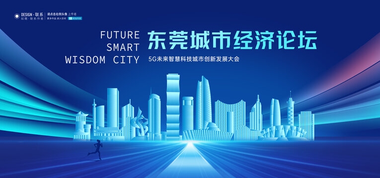 东莞企业网页设计，打造现代化商业门户的前沿力量插图