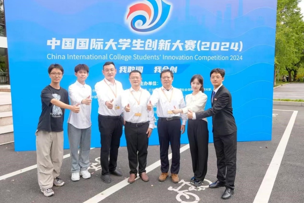 大学生创新创业大赛报名入官网插图 大学生创新创业大赛报名入官网插图